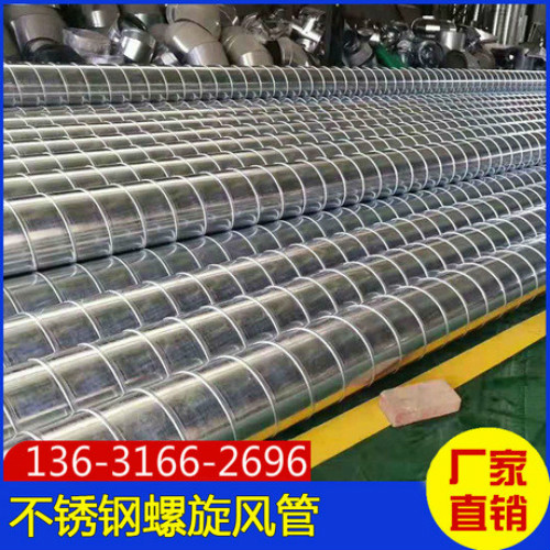 深圳白铁风管安装厂家承接罗湖白铁风管安装工程