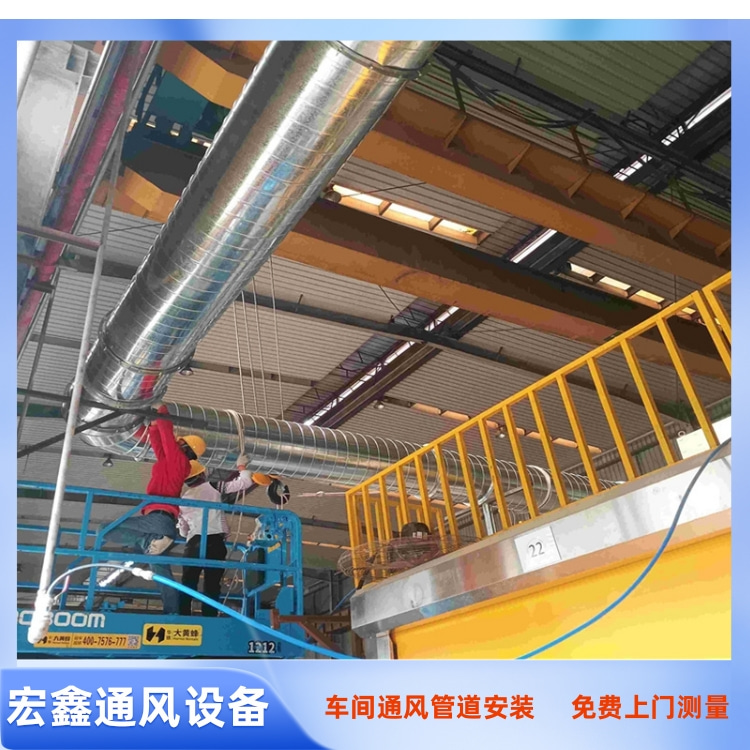 深圳通风管道厂家承接宝安通风管道安装
