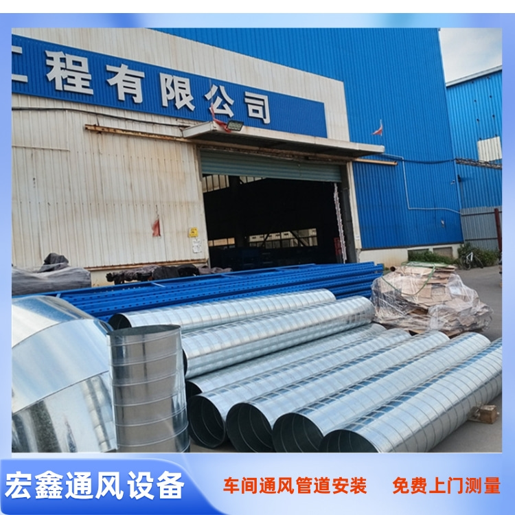 深圳通风管道安装厂家承接新安通风管道安装工程