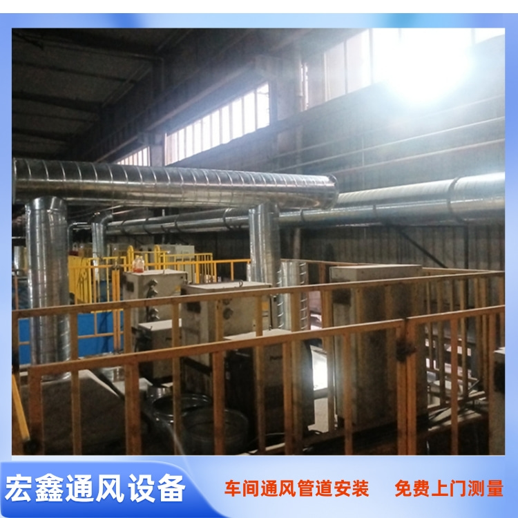 宝安通风管道厂家承接航城通风管道安装工程