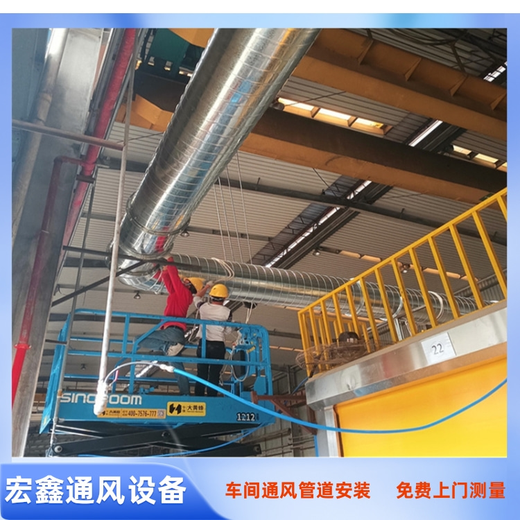南头通风管道厂家承接南头通风管道安装工程