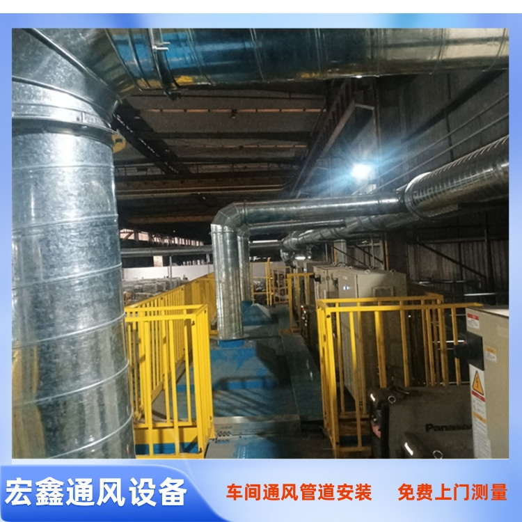 南山通风管道厂家承接西丽通风管道安装工程