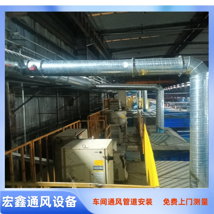 南山通风管道厂家承接沙河通风管道安装工程