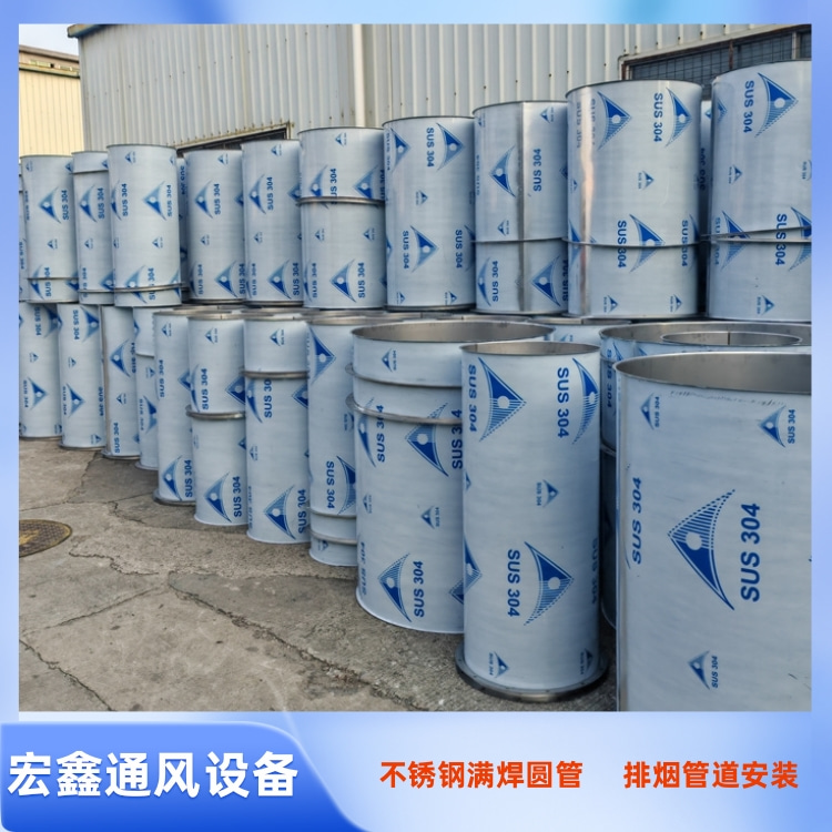 深圳不锈钢通风管道加工制作安装工程公司专注厨房不锈钢排油管道安装