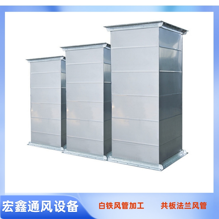 深圳白铁皮风管加工厂家供应白铁风管加工 镀锌排烟风管定制