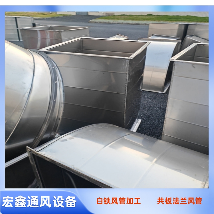 深圳通风管道厂家承接西乡白铁皮通风管道安装
