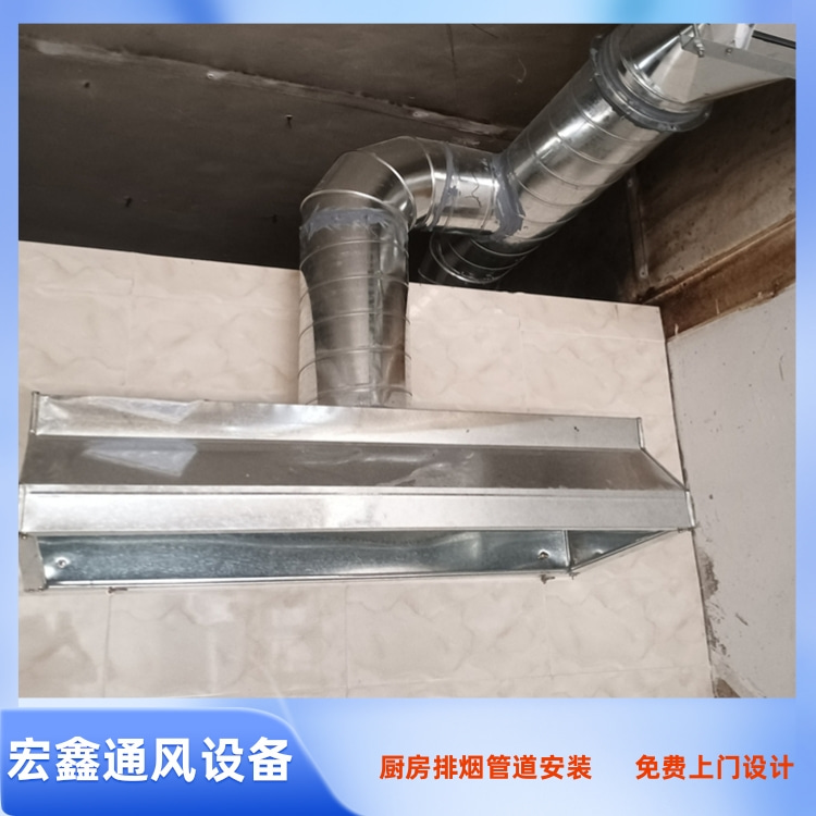 深圳排烟管道安装厂家承接光明厨房排烟管道安装工程