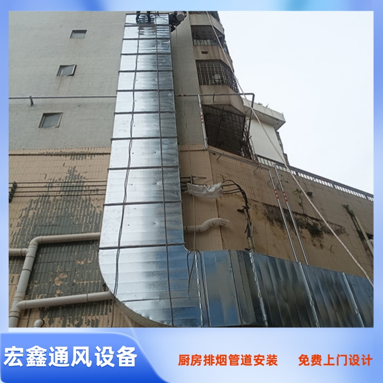 深圳排烟管道安装厂家承接龙华厨房排烟管道安装工程
