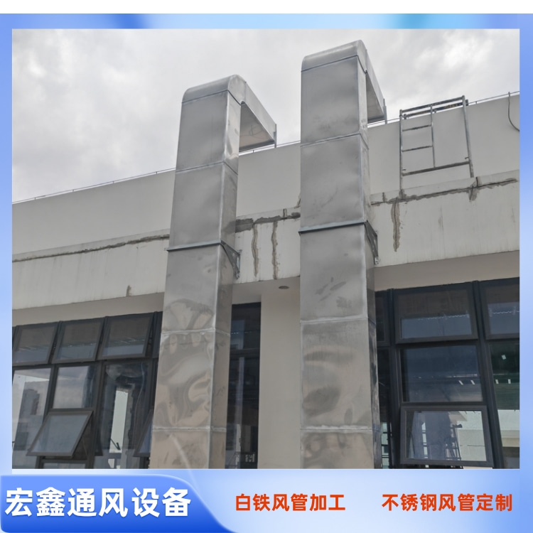 深圳不锈钢风管安装公司 深圳不锈钢风管安装队 深圳不锈钢排烟管道安装公司