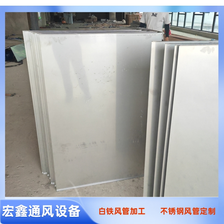 深圳不锈钢风管批发厂家 深圳不锈钢风管价格 深圳不锈钢风管安装多少钱