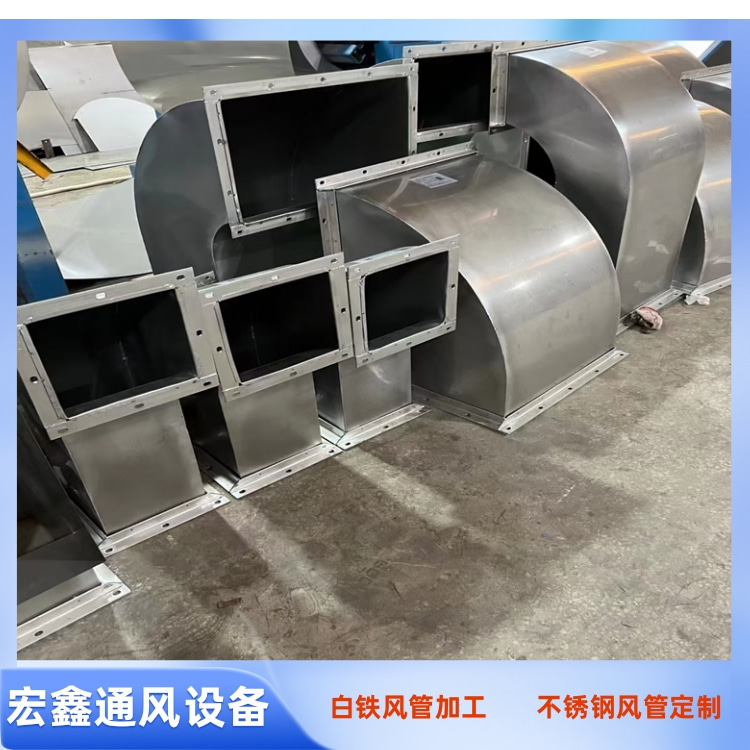 东莞不锈钢通风管道厂家 东莞不锈钢排烟管道安装 东莞不锈钢排烟管道生产厂家