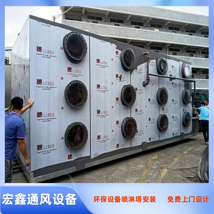 注塑厂废气处理设备安装 注塑厂喷淋塔安装工程 安装楼梯喷淋塔废气处理设备