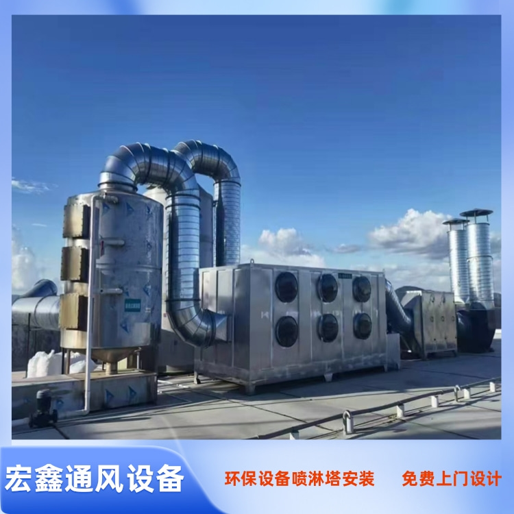 龙华废气处理工程坪山电镀厂废气处理坑梓电镀厂废气处理坪地废气处理工程