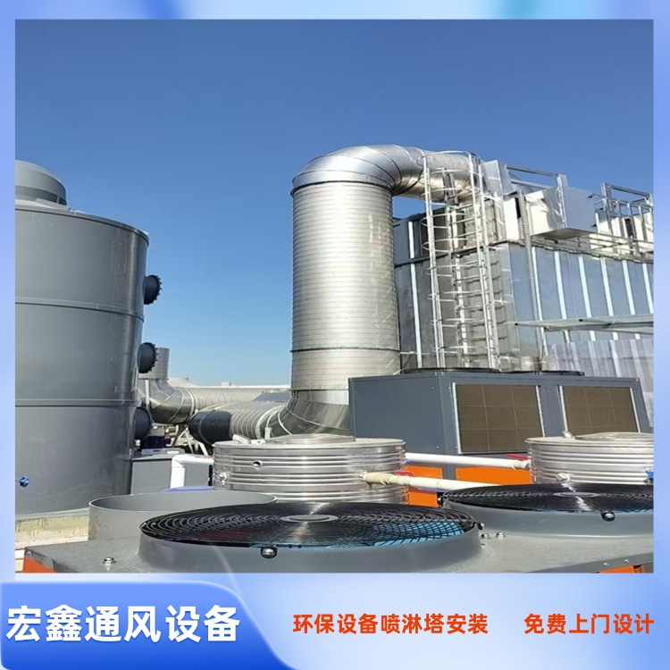 光明废气处理公司 松岗废气处理公司 公明废气处理公司  喷淋塔环保设备安装