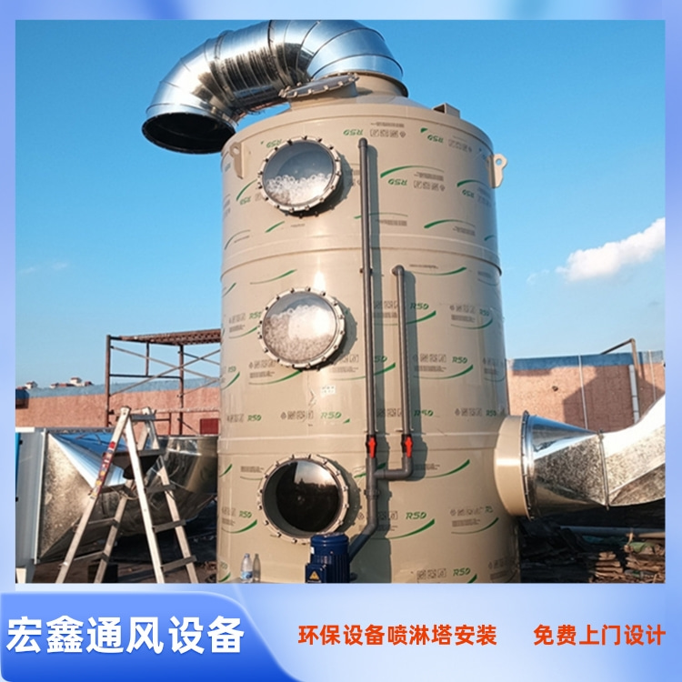 光明安装喷淋塔公司 环保废气处理设备生产厂家 沙井喷淋塔安装厂家