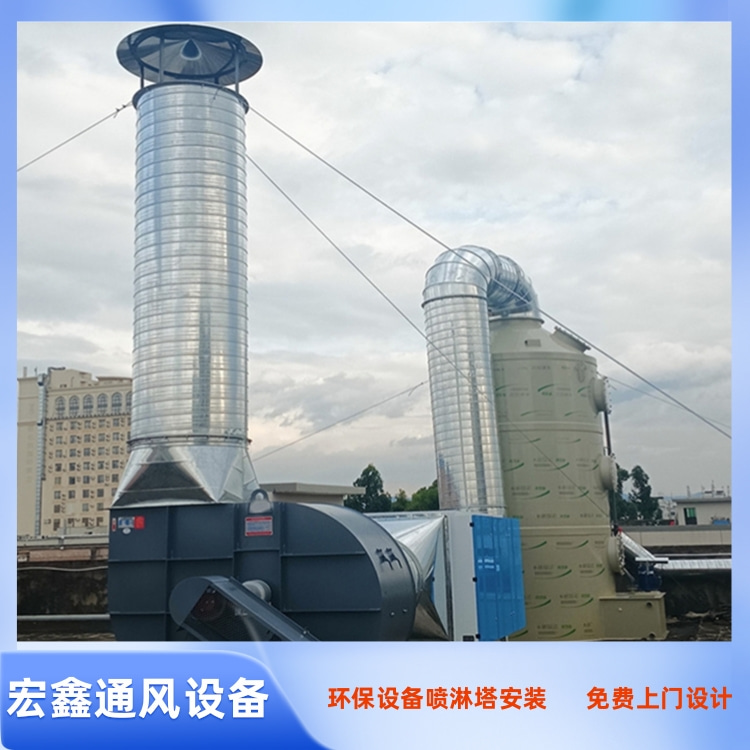 深圳福永工厂喷淋塔安装公司承接车间除尘排烟废气处理工程