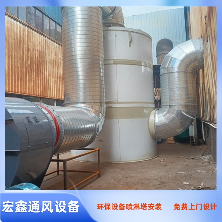 深圳喷淋塔安装公司 光明喷淋塔废气处理工程 坪山安装喷淋塔工厂
