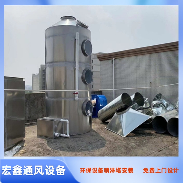 深圳宝安松岗喷淋塔安装厂家承接塑料厂车间排烟废气处理工程