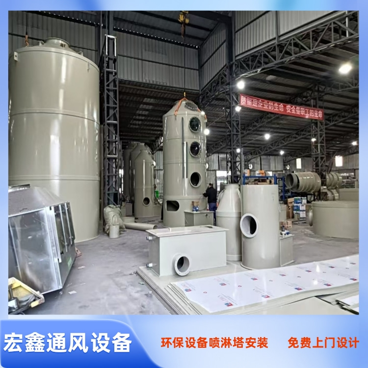 东莞喷淋塔安装厂家承接工厂环保废气处理设备安装工程 东莞安装喷淋塔公司