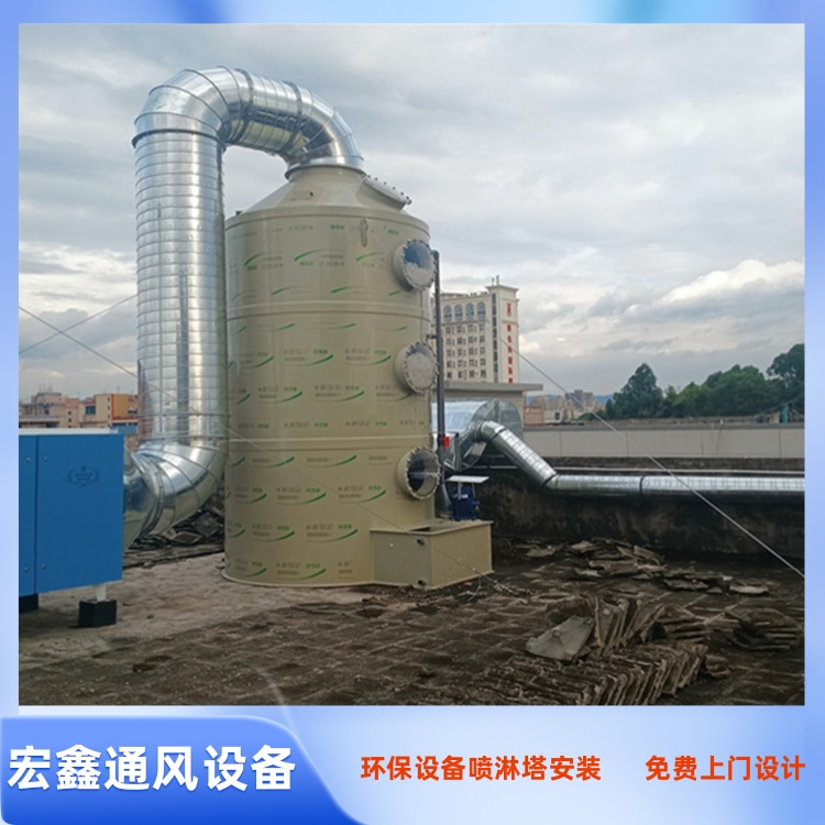 工厂车间废气处理设备安装 喷淋塔废气处理安装 厂房喷淋塔环保设备安装
