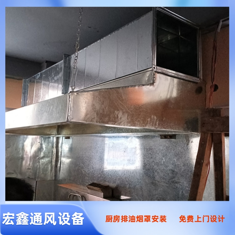深圳厨房排烟工程安装宝安环保工程不锈钢油烟罩南山酒店厨房烟囱排烟管道安装