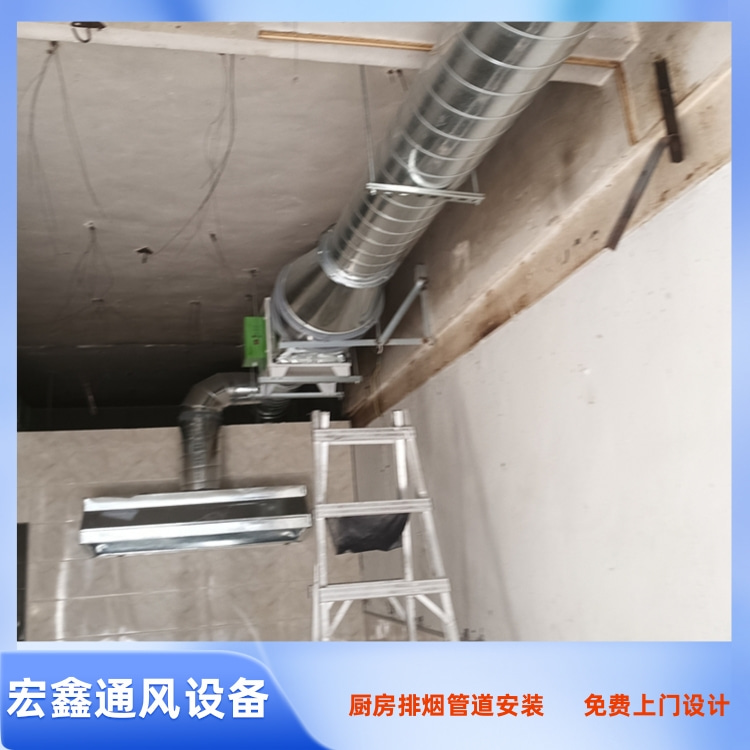 南山饭店排烟管道安装 南山饭店厨房油烟管道安装 南山安装饭店油烟净化器公司