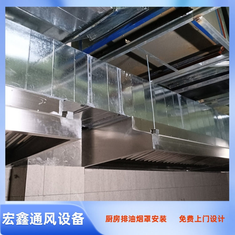 宝安餐厅排烟管道安装 西乡餐厅厨房油烟管道安装 福永餐厅厨房抽油烟机安装