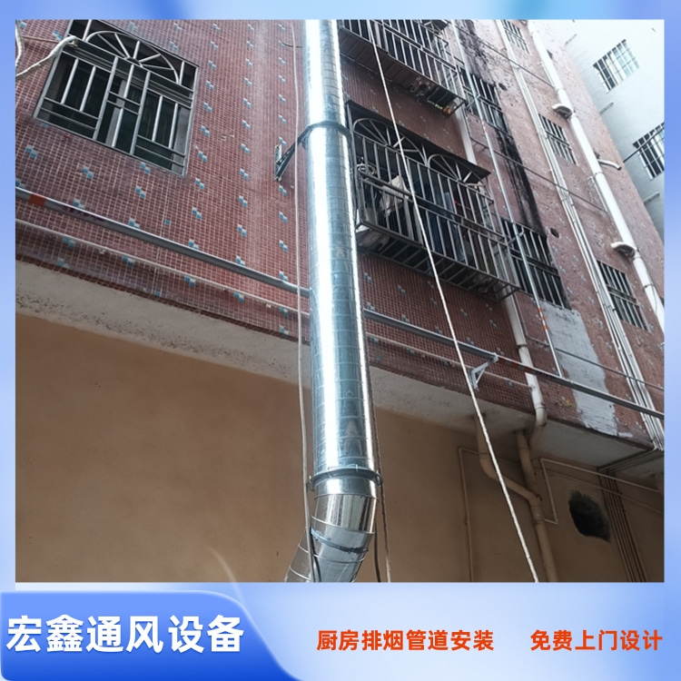 蛇口厨房排烟管道安装 蛇口厨房排烟风机安装 蛇口厨房油烟净化器安装
