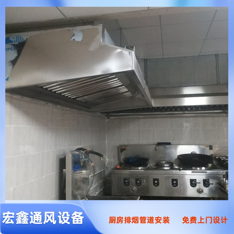 南头饭店油烟管道安装 南头饭店排烟管道安装工程 南头安装厨房油烟净化器