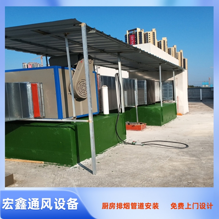 福田饭店排烟管道安装 福田油烟管道安装工程 福田饭店油烟净化器安装