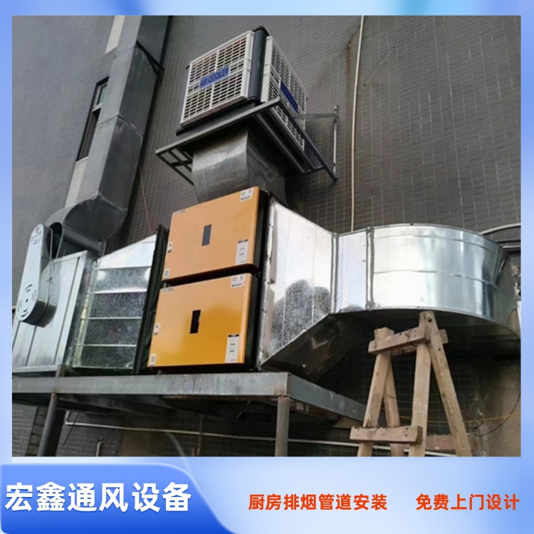 石岩厨房排烟管道安装 石岩饭店油烟管道安装 西乡通风管道安装厂家