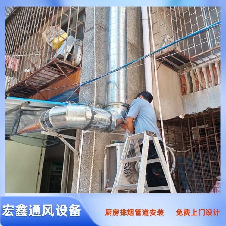 湘菜酒楼厨房排烟管道安装工程 南山酒楼厨房排烟管道安装队