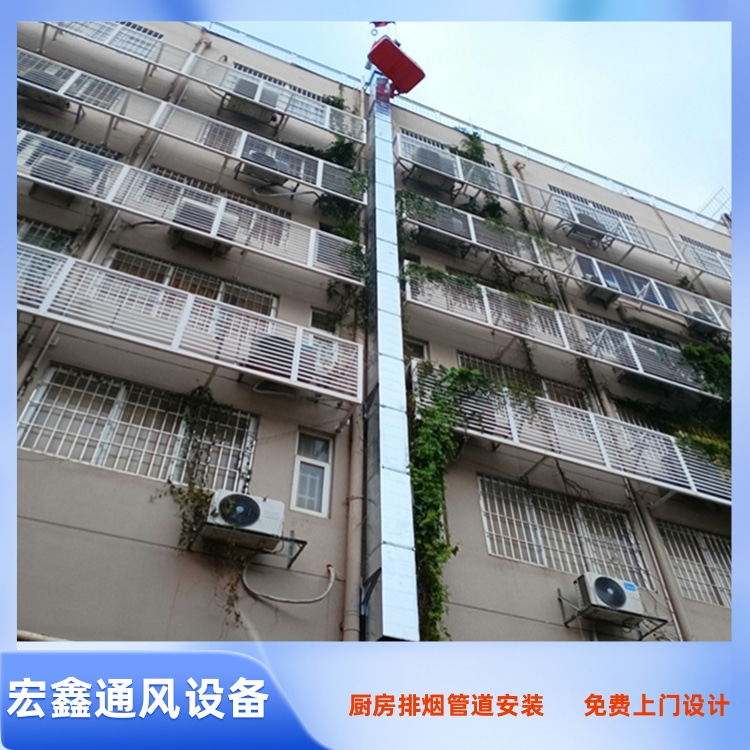 餐饮酒楼厨房排烟管道安装工程 龙岗酒楼厨房排烟管道安装公司