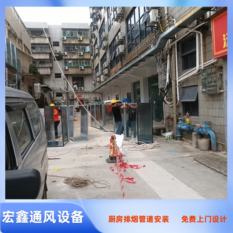 深圳酒楼厨房油烟管道安装工程 盐田酒楼厨房排烟管道安装工程公司