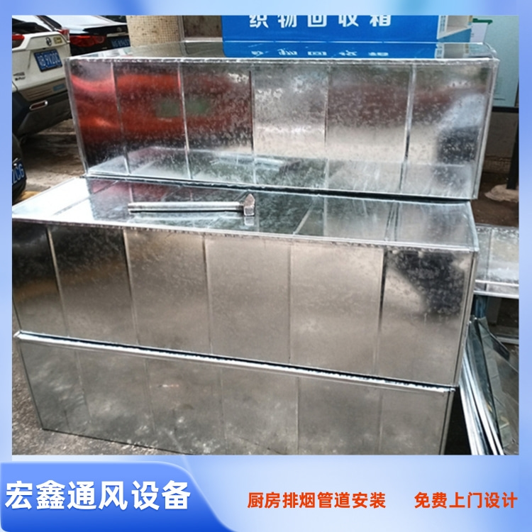 宝安酒楼厨房油烟管道安装工程 福永酒楼厨房排烟管道安装工程公司