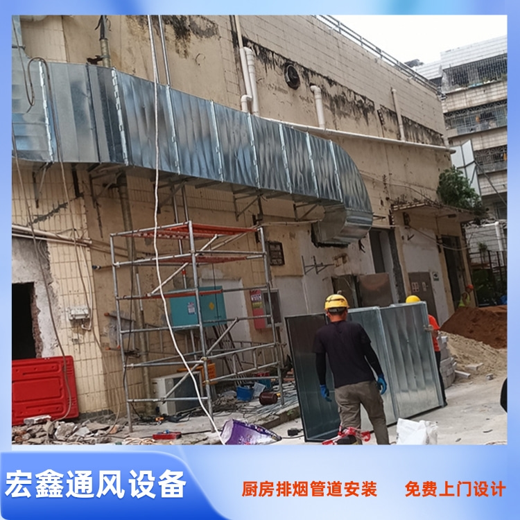 龙华饭店厨房排烟管道安装 观澜饭店排烟管道安装 民治厨房油烟管道安装