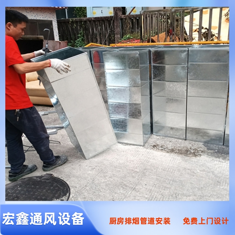 酒楼排烟管道安装 厨房油烟净化器安装 厨房排烟通风设备安装工程