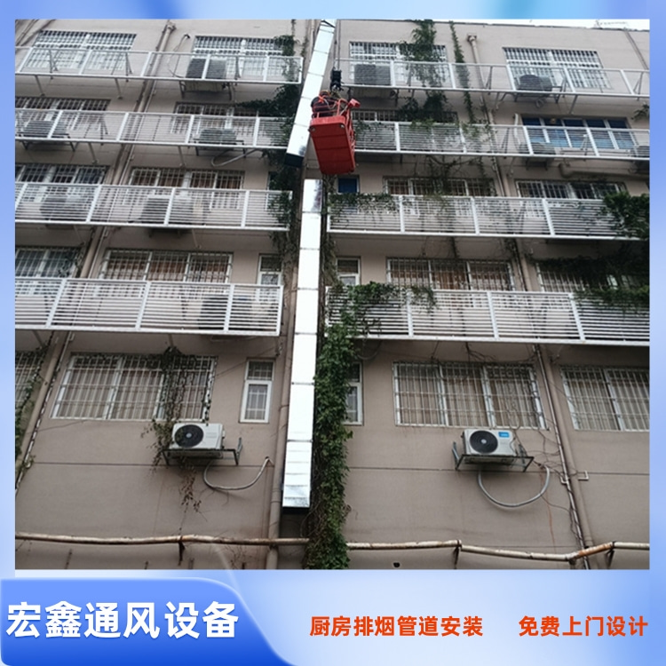 深圳油烟净化器安装 深圳厨房排烟管道安装工程公司 宝安厨房净化器安装