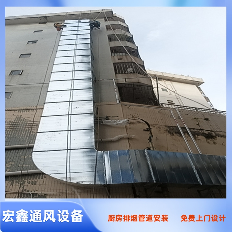 坪山厨房排烟管道安装工程 龙岗餐厅油烟管道安装公司 大鹏酒楼排烟管道安装