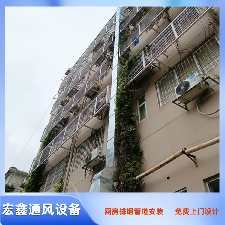 石岩饭店排烟管道安装工程 石岩不锈钢油烟罩安装 石岩厨房油烟净化器安装