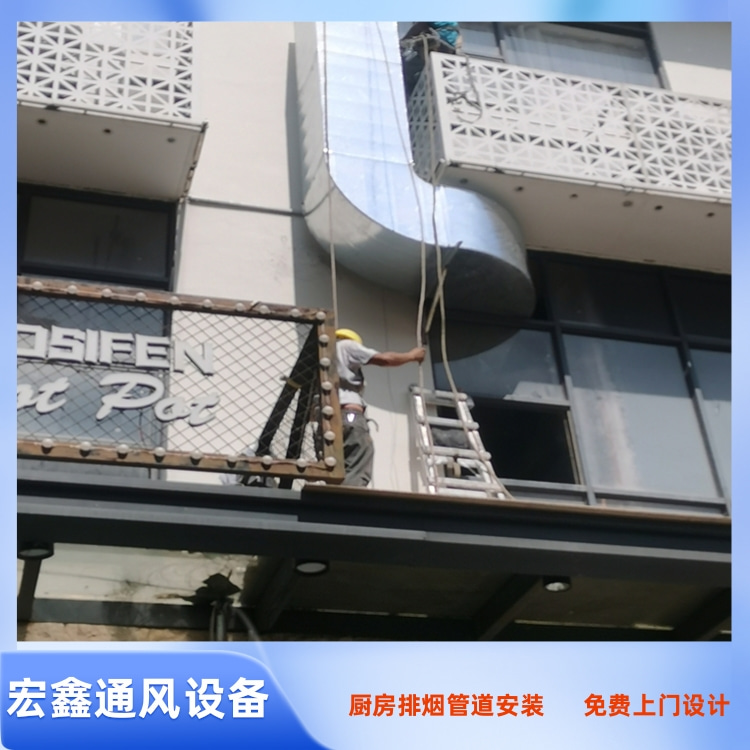 东莞酒店厨房排烟管道安装工程 长安酒店排烟管道安装厂家 厚街厨房排烟管道