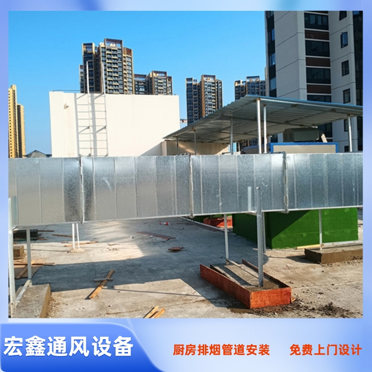 龙岗酒店排烟管道安装工程 观澜酒店厨房排油烟管道安装厂家