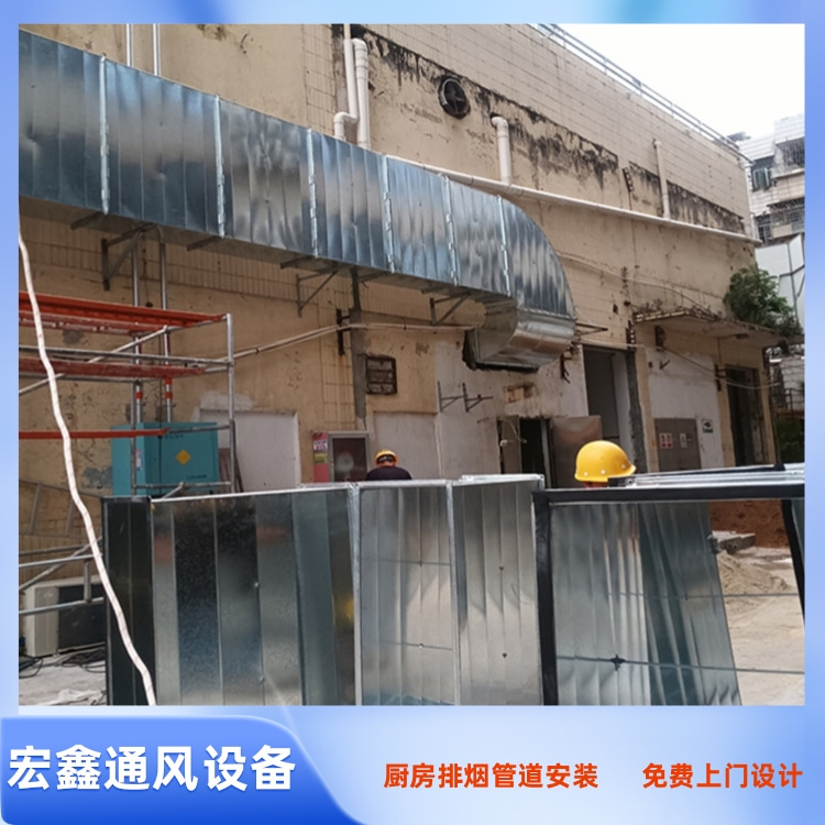 南山酒店排油烟管道安装工程 南头厨房排烟管道安装厂家 酒店厨房油烟管安装