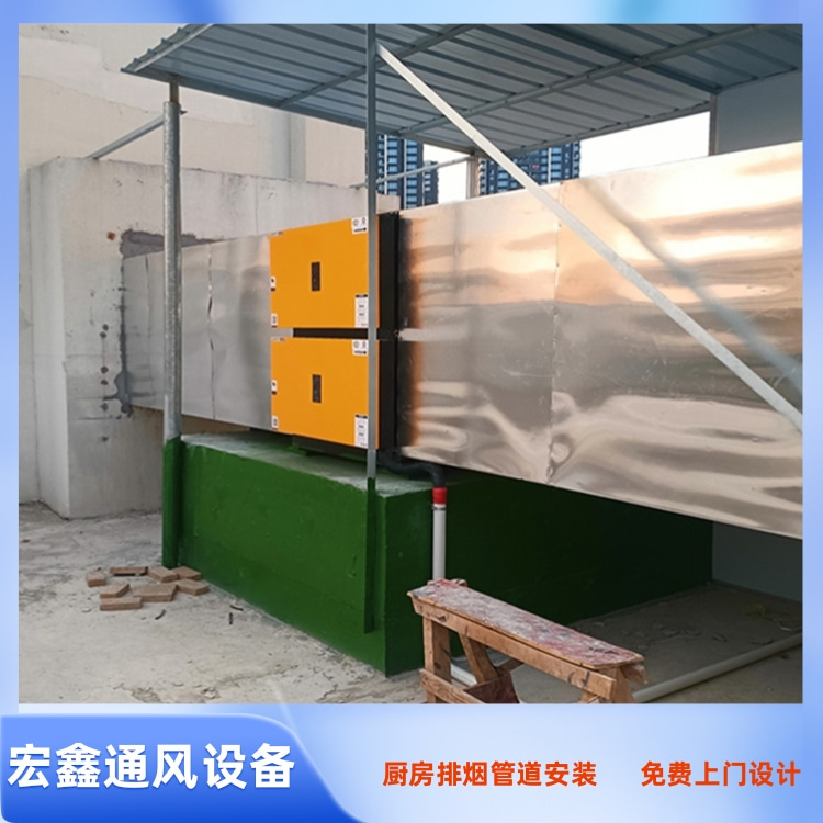 惠州酒店厨房排烟管道安装工程 惠阳酒店厨房油烟管道安装公司