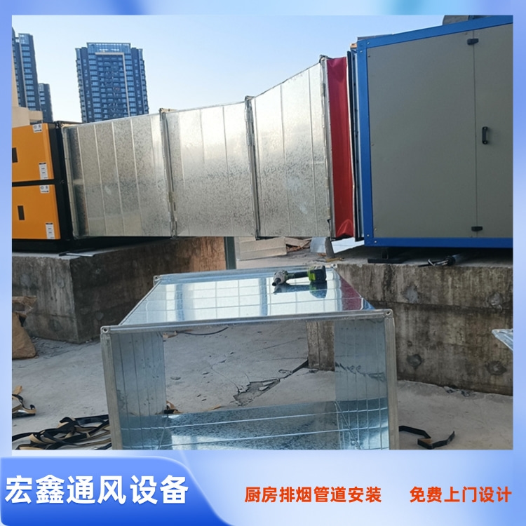惠阳酒店餐饮排烟管道安装工程 大亚湾酒店厨房排烟管道安装公司