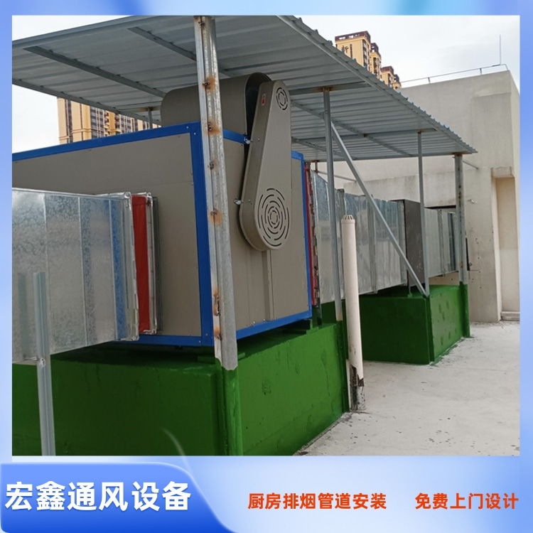 深圳酒店厨房抽油烟机安装 南山酒店油烟净化器安装 福田厨房排烟管道安装