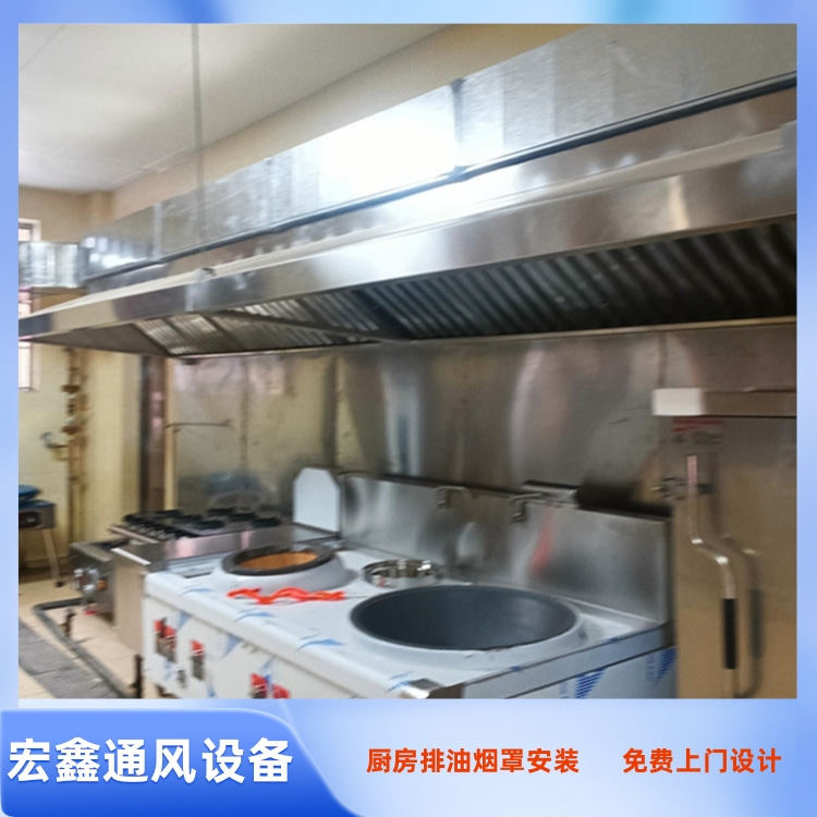 快餐店油烟管道 饭店排烟管道安装 油烟净化器安装 厨房排烟机安装