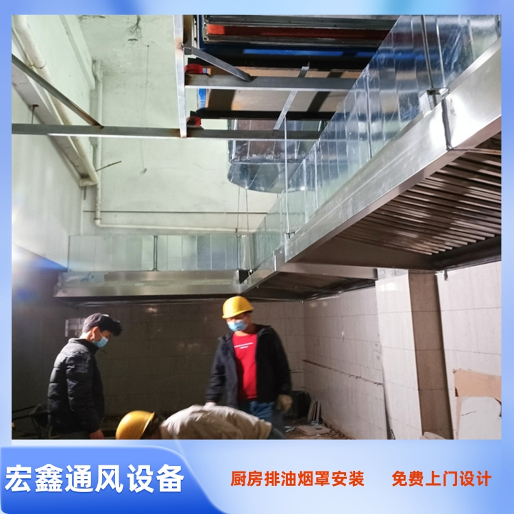 酒楼餐饮排烟管道安装工程 福田餐饮排烟管道安装工程队