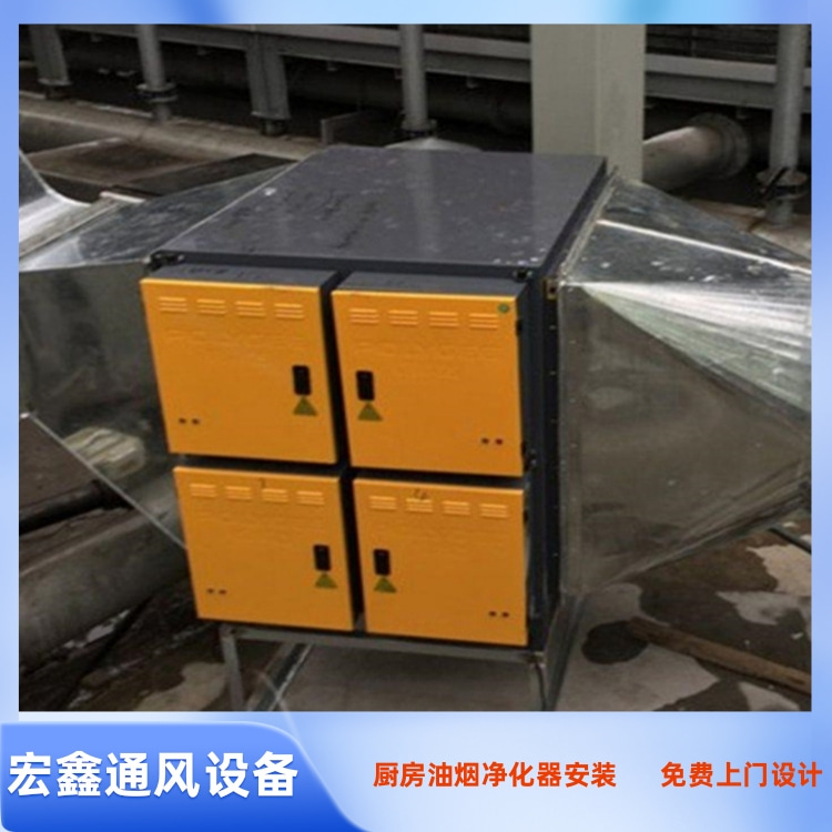 大型商业油烟净化器安装 酒店厨房油烟净化设备安装 酒楼厨房排烟管道安装