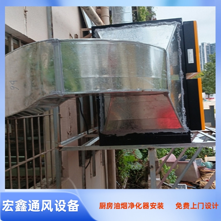 商用油烟净化器安装 UV光解一体油烟净化器安装 酒楼厨房油烟净化设备安装